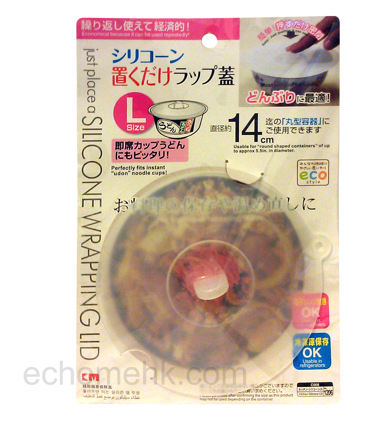 14cm-lid_packaging-WM.jpg 14cm-lid_packaging-WM.jpg