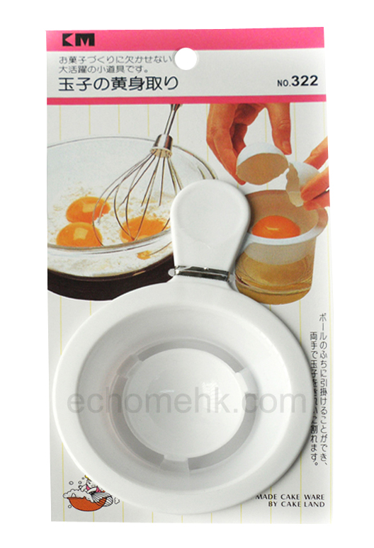 egg-separator_view3-WM.jpg