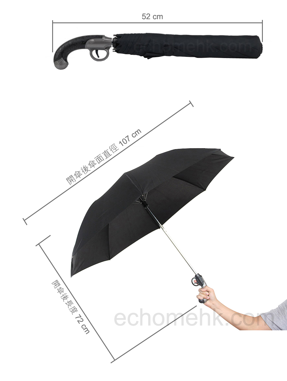 gun-umbrella_dimension1-temp-WM.jpg gun-umbrella_dimension1-temp-WM.jpg