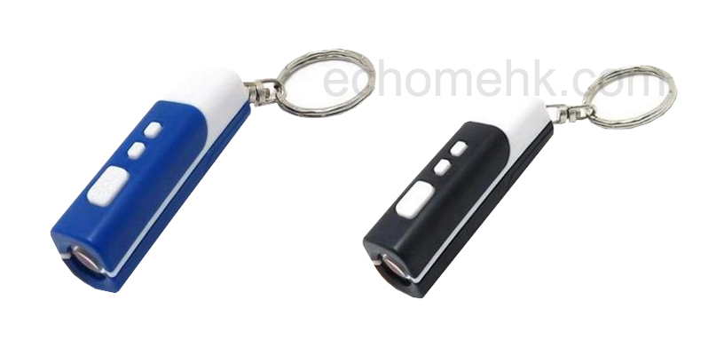 keychain-projector_color2-WM.jpg