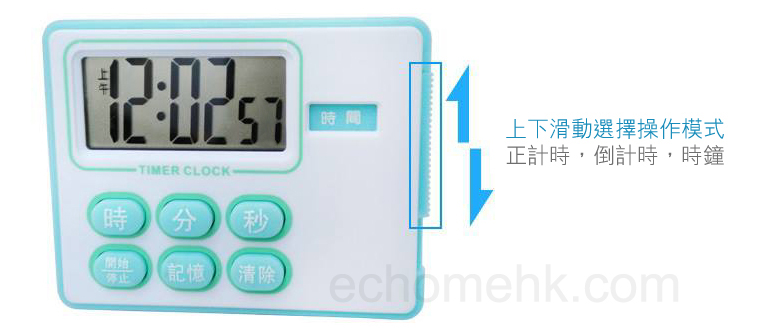timer-clock_view2-WM.jpg